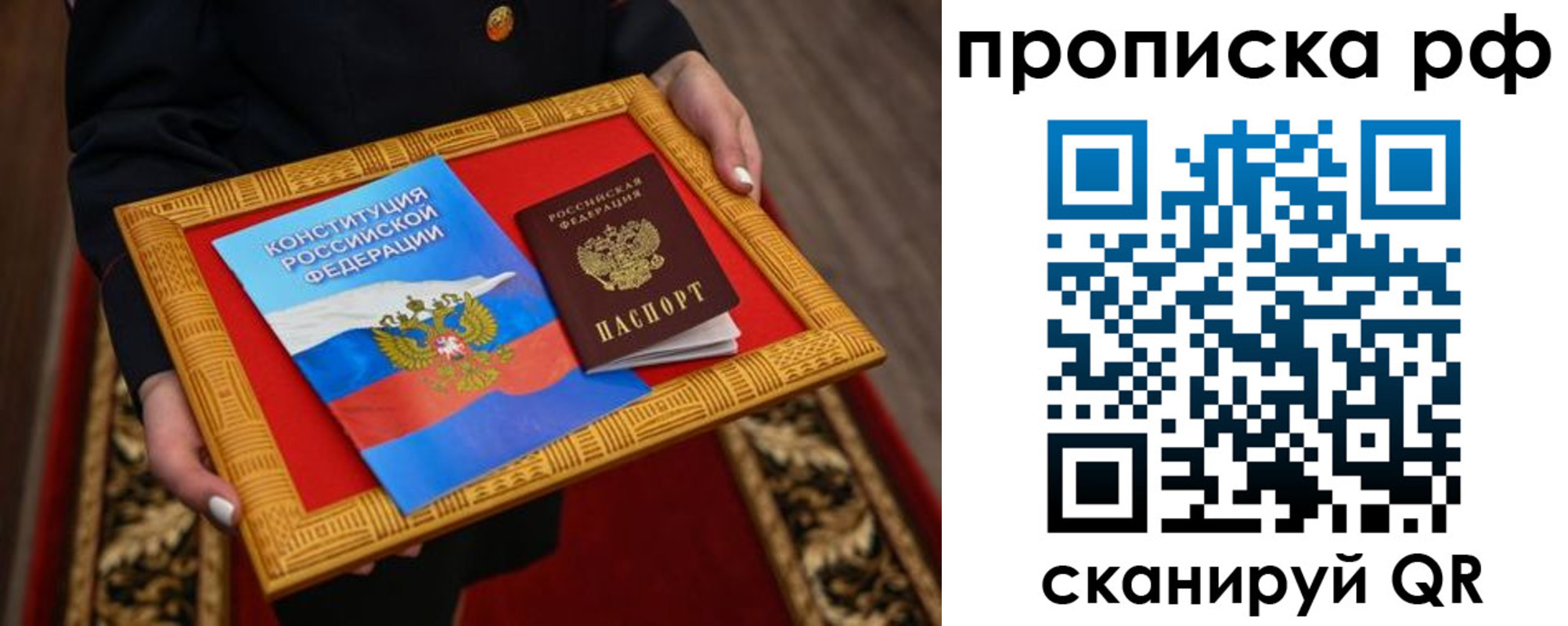 регистрация для дет. сада в Омске