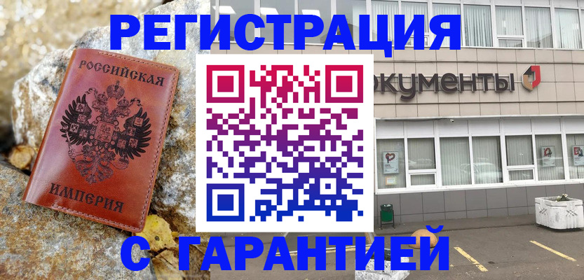 форма 3 в Омске