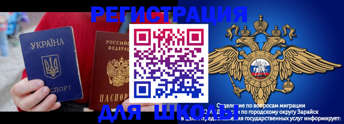 найти адрес прописки в Омске